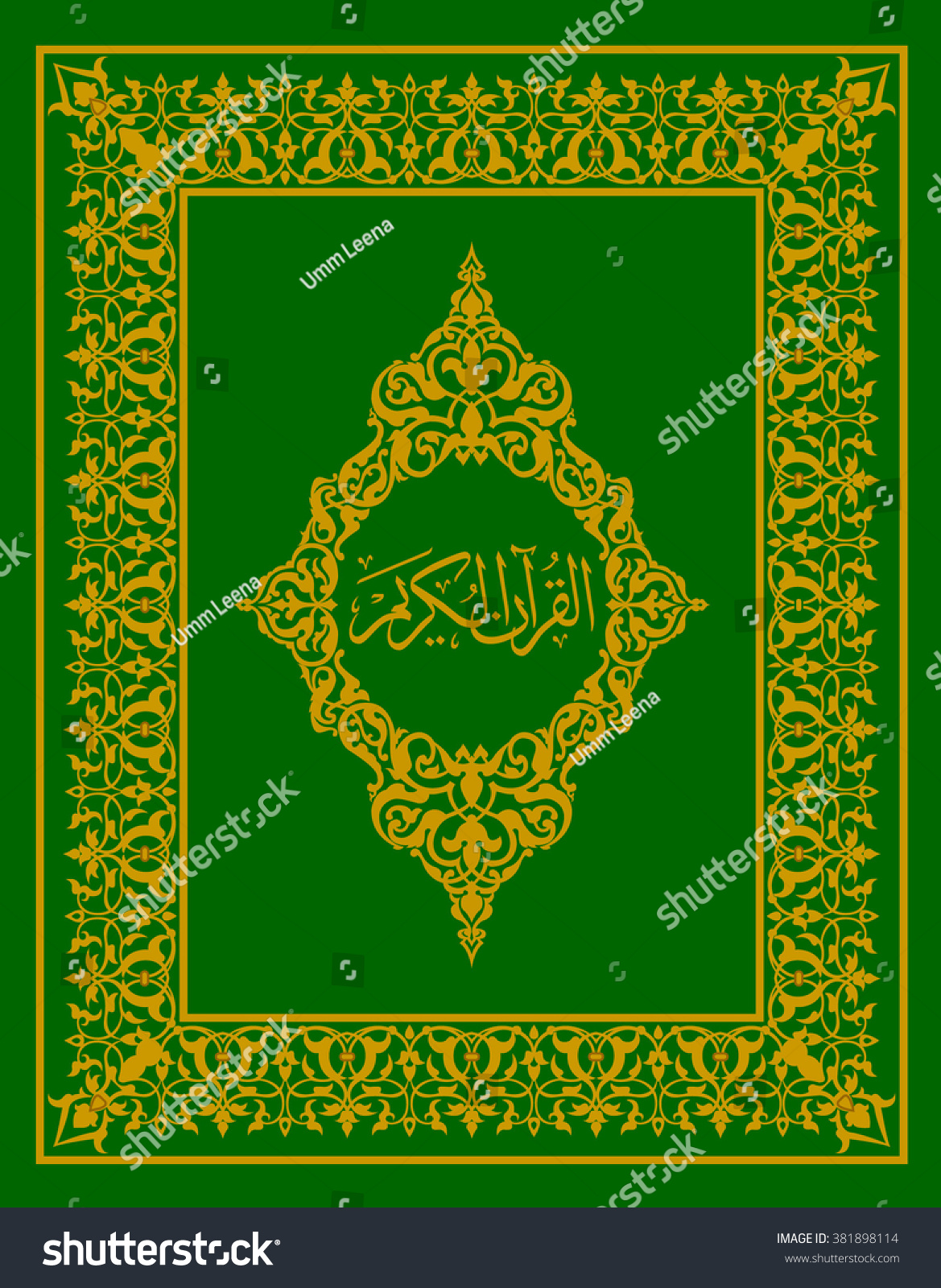 Arabic Islamic Books Free Download